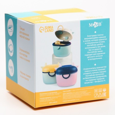 Container for storing baby food 330 ml., Pink color-7