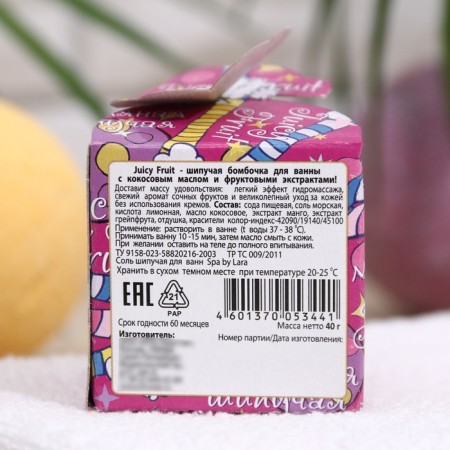 Bomb for baths spa by lara, 40 g mix-15