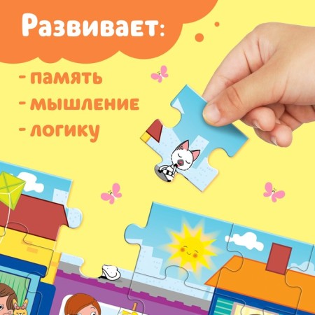 Maxi Puzzles "Blue Tractor", 30 details-4