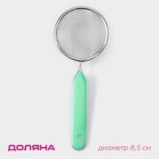 Sieve with the handle of the share 