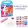 Manicure set "Beauty set, manicure with Winx"