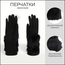 Gloves are female, dimensionless, without insulation, black color