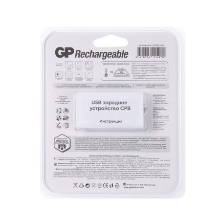 GP charger for AA/AAA + 4 AAA 1000 mAh batteries-1