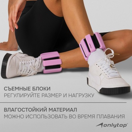 Tears onlytop, 2 pcs. x 0.5 kg, pink color-4