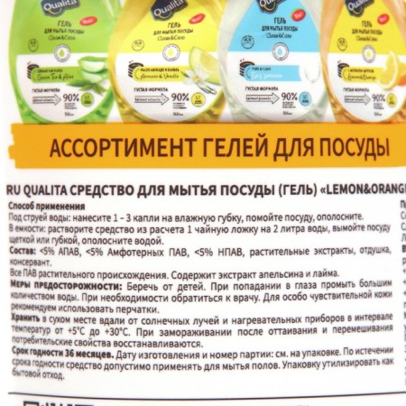 Cuta Lemon & Orange, 500 ml-1