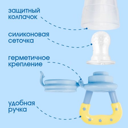 Set: Nibbler for feeding with silicone mesh + silicone toothbrush on a finger in a container + silicone rejector "dog"-2