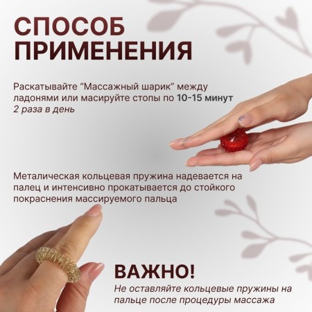 Su-jok massage, d = 3.5 cm, with 2 rings, blue color-2