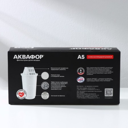 Smooth cartridge "Aquaphor A-5", 4 pcs-2