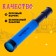 Splastic pipe "astronomer", color mix