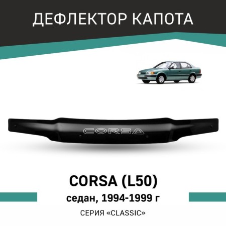 Defly hood deflector for Toyota Corsa (L50), 1994-1999, sedan