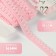 Decorative gum, 14 mm, 10 ± 1 m, light pink color