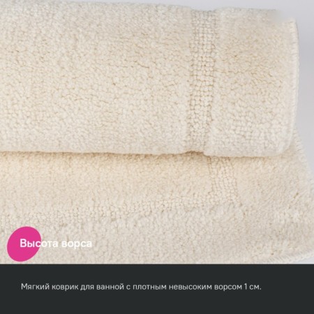 Bathroom mat IDDIS, 90x60 cm, microfiber, light-beige color-4