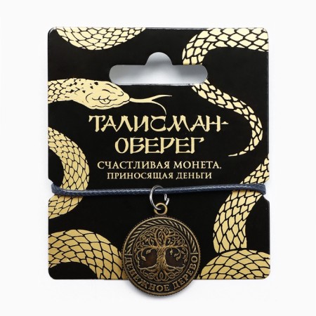Bracelet Talisman New Year's "amulet", for the New Year, length 24 cm
