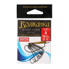 Hooks Volzhanka Worm Offset Hook No. 6, 10 pcs