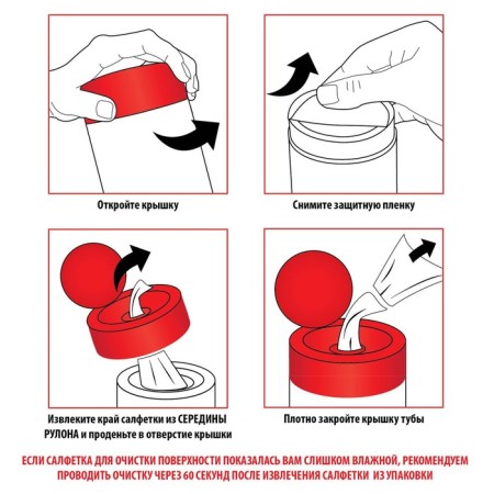 Cleaf wipes for LCD (LCD) Brauberg monitors, dry and wet, 50 + 50 pieces)-2