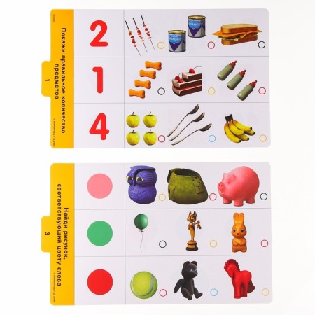 Magnetic tablet training, with cards, 20 cards, Masha and bear-9
