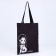 Shoper bag without fastening, black color