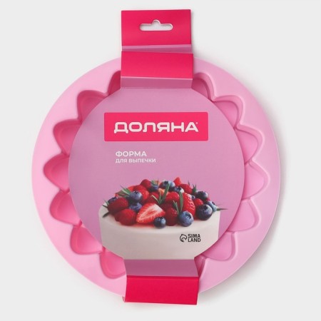Baking uniform "Chamomile", silicone, 23 × 4.5 cm, pink color-5