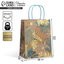 Gift Craft Package, Packaging, Flowers for You, 18 x 23 x 10 cm