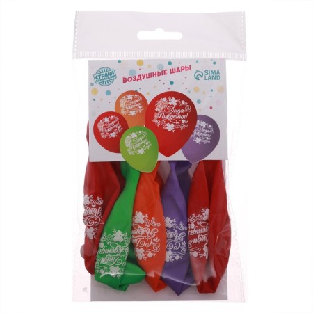 Air ballonal "Happy Birthday", Rosa, 12 ", set of 5 pcs.-2