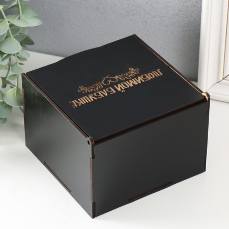 Casket "Beloved Grandma" 12.5x12.5x8.5 cm-3