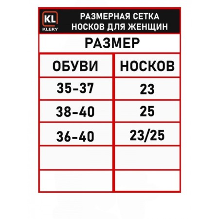 Набор женских носков, размер 23-25 - 6 пар, цвет белый-3