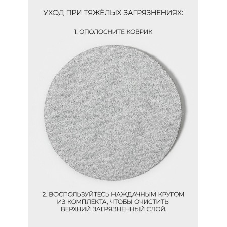 Savanna bathroom mat, diatomite stone, thickness 1 cm, 39 × 60 cm, gray-3