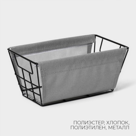 LADOM storage basket, 25 × 15 × 12 cm, gray color-1
