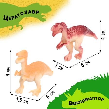 Набор животных «Дино-мир», 14 фигурок-4