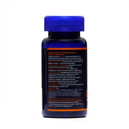 Senna GLS Vitamins for the gastrointestinal tract, 60 capsules of 400 mg-3