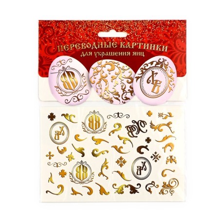 Translation pictures for decorating eggs "XV", 15 x 10 cm-2