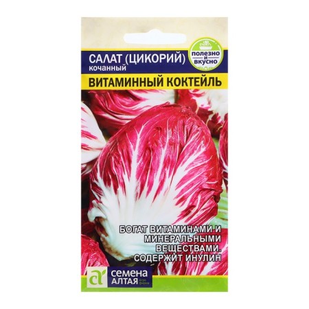 Salad Seeds "Tsikoria Vitamin cocktail", 0.5 gr.