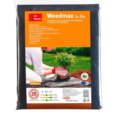 Landscaping membrane, 3 × 2 m, density 68 g/m², Plantex Weedmax-1
