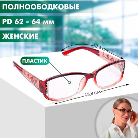 Ready glasses east 6621, burgundy color, +2,25-4