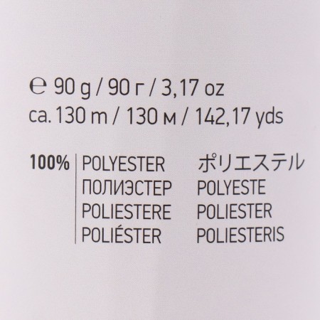 Yarn "Macrame Macrama" 100% polyester 130m/90g (156 gray-beige)-3