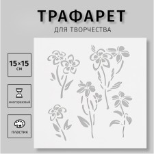 Plastic stencil 