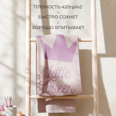 Tricky Tenier "Ethel" Little Queen, 70x130 cm, 100% cotton, 420g/m2-2