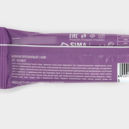 Protein Batoner "invigorating coffee", 40 g-3