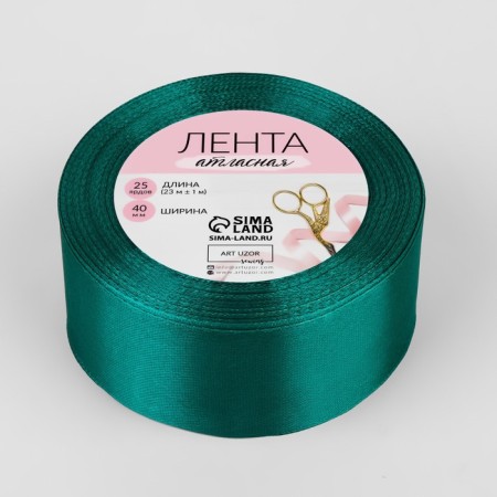 Satin tape, 40 mm × 23 ± 1 m, emerald color No. 126-2