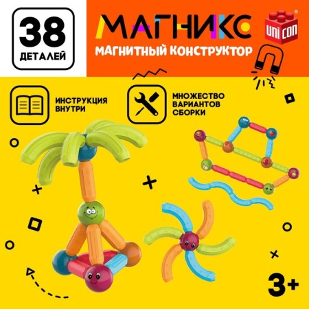 Magniks magnetic designer, 38 details