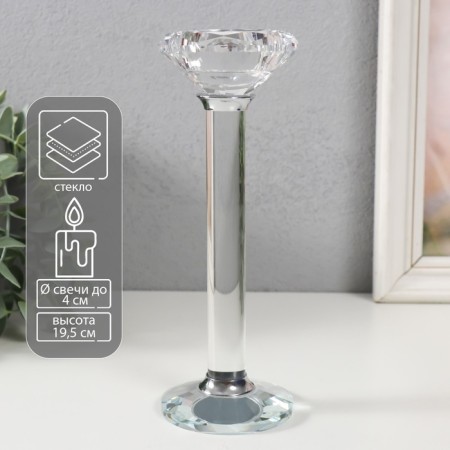 Glass of Glass for 1 candle "Crystal" d = 4cm 7x7x19.5 cm