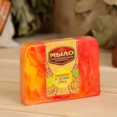 SPA soap - care for the bath and sauna "Grapefruit and Lemongrass" 80 g