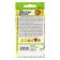 Seed Tomat "Yellow Necklace", 0.05 g