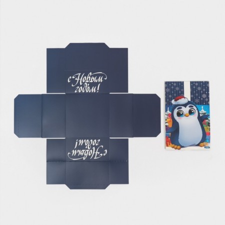 Folding box "Penguin", 15 x 15 x 8 cm, new year-5