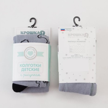 Pantyhose crumb I am "dinosaurs", gray color, height 68-74 cm-5