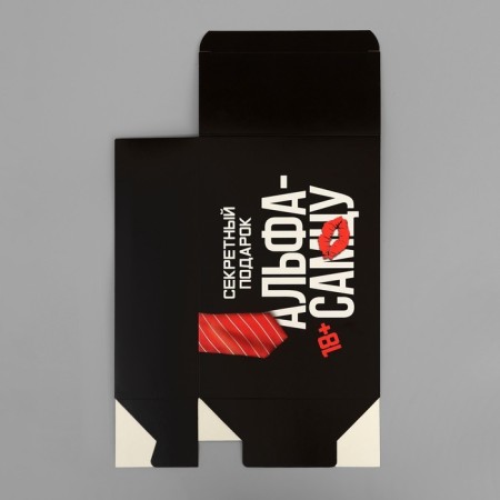 Gift folding box, packaging, Alfa-Samsu, 16 x 23 x 7.5 cm-4