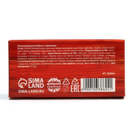 Chocolate bomb in the box "Post" 2 pcs x 35 g-6