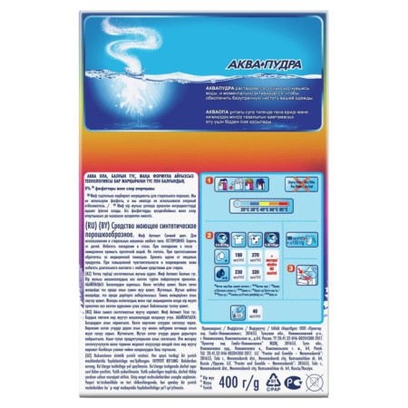 Washing powder "Myth" 3 in 1 "Covered color", automatic, 400 g-3