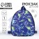 Baby backpack for the boy "Dinosaurs", district. 23x20.5 cm