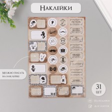 Gentlemen set stickers 21x29.7 cm